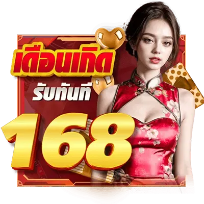 bydwin